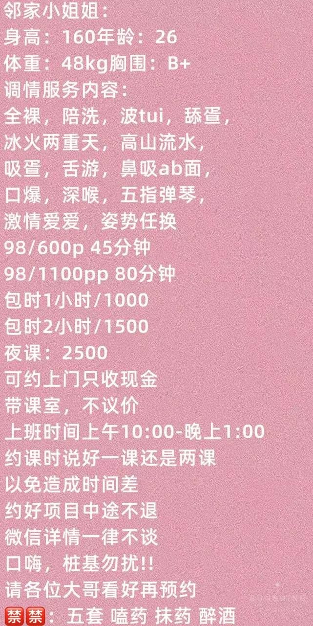 温柔、水多、服务系、清纯