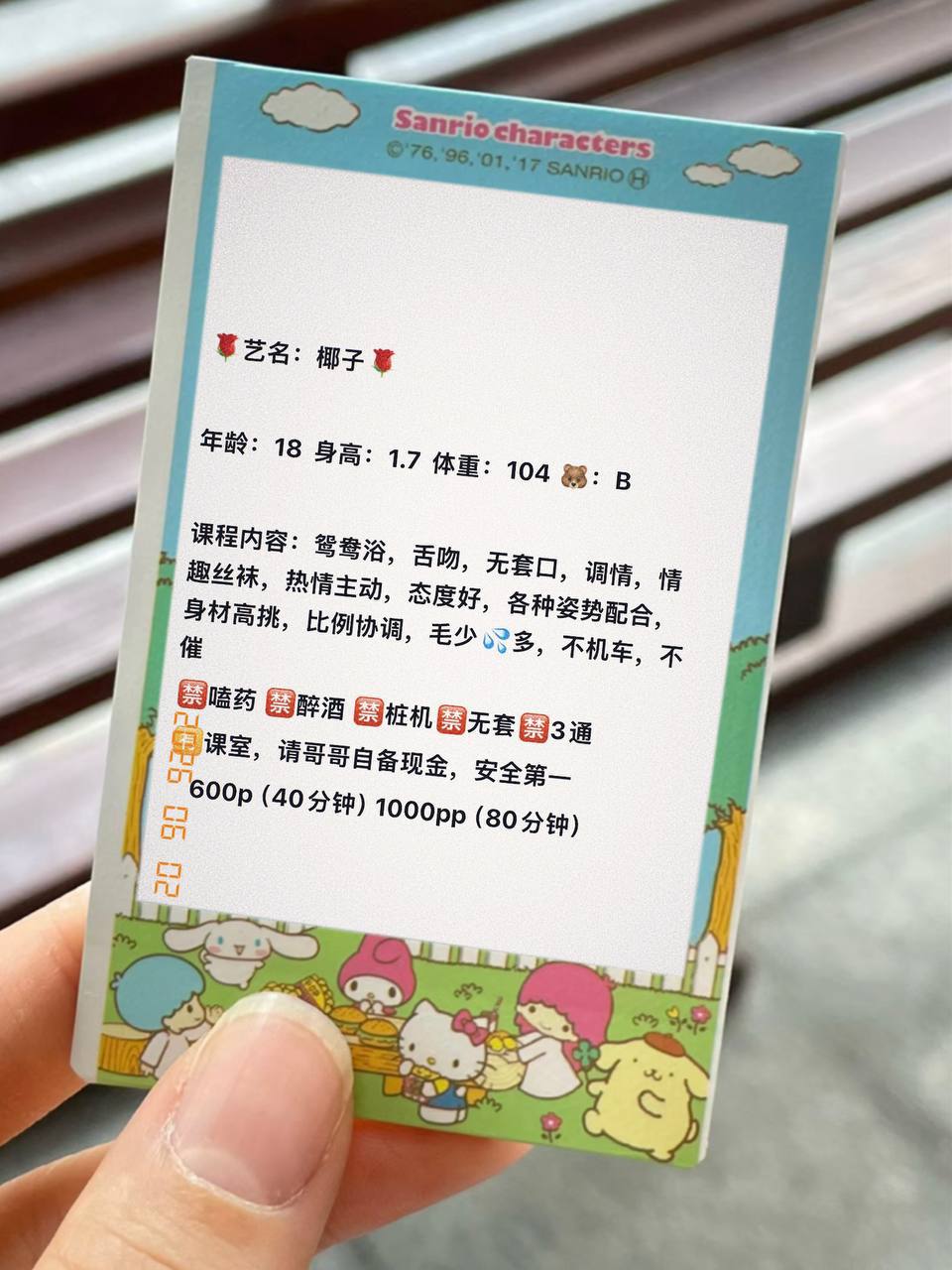 新人、认证、小班（西安市、陕西省）资料图片第 5 张