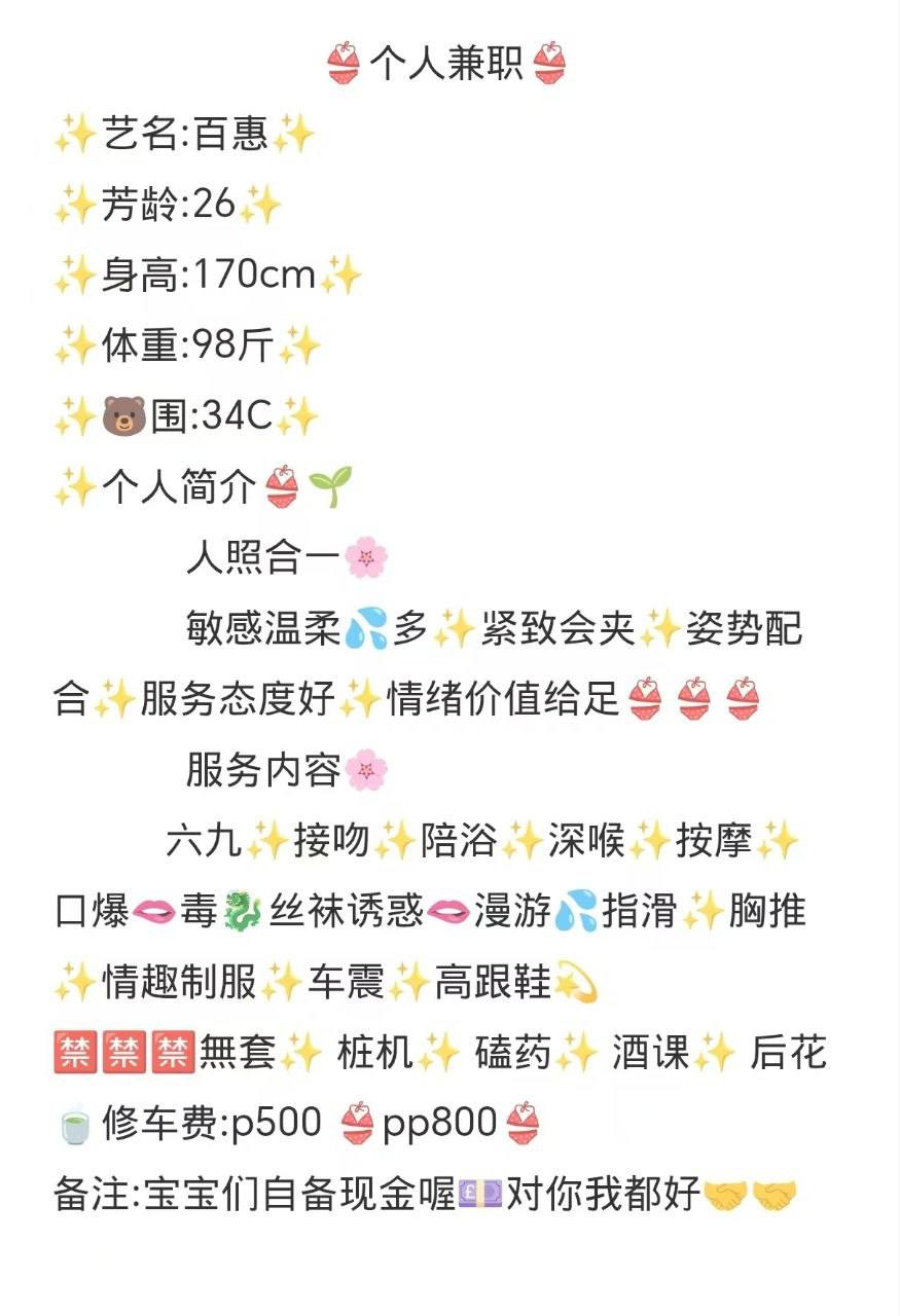 御姐、清纯、甜美、温柔（湖南省、长沙市）资料图片第 4 张