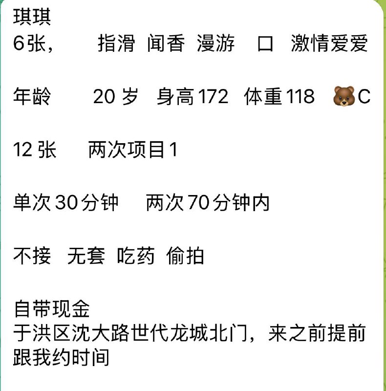 口、直、漫游（沈阳市、辽宁省）资料图片第 5 张