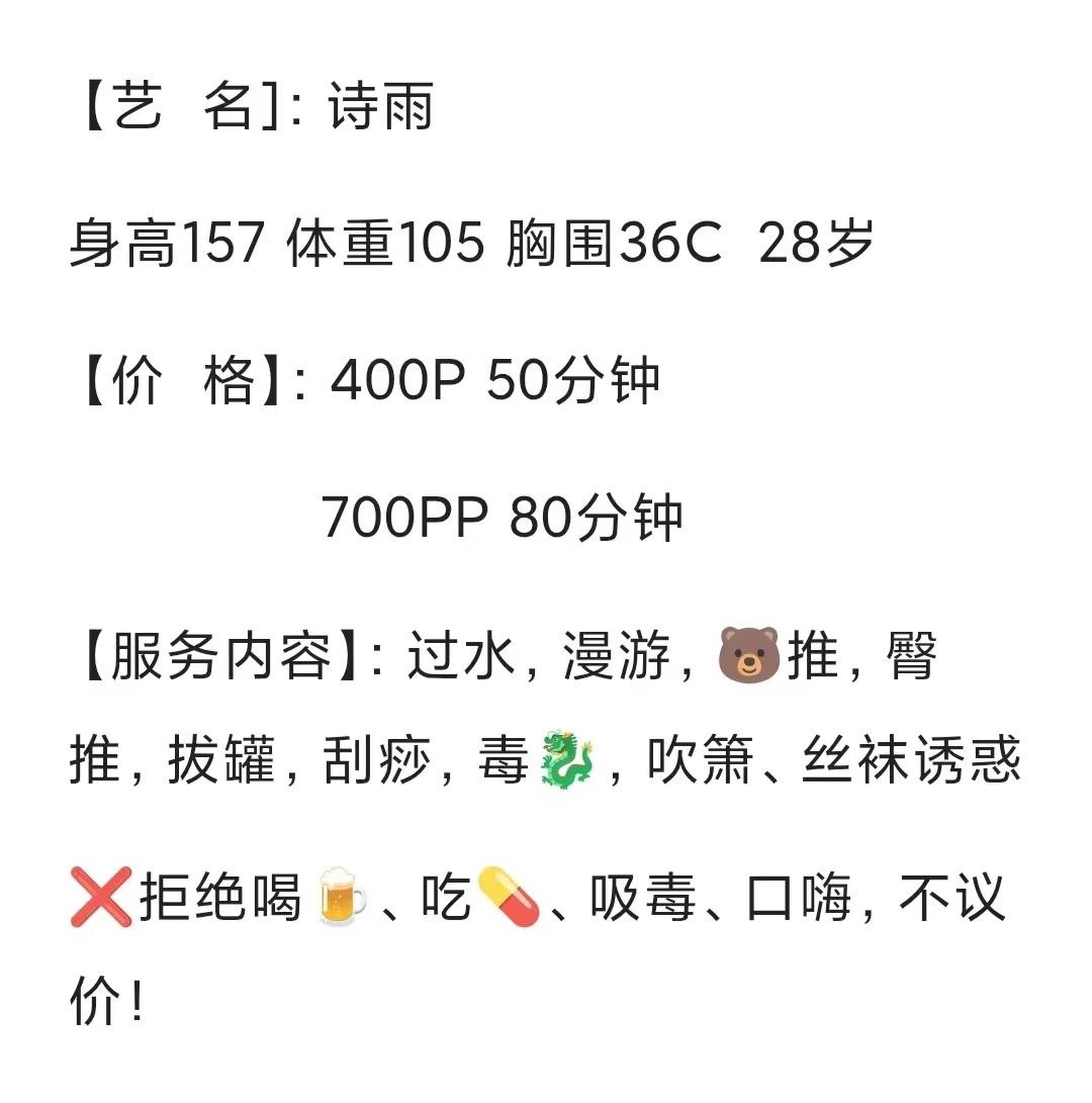 丝袜诱惑、吹箫、漫游、臀推（广西壮族自治区、柳州市）资料图片第 4 张
