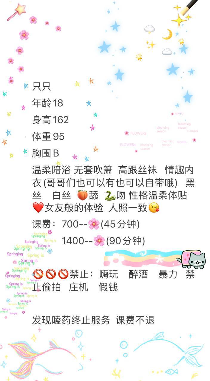 温柔、丝袜、女友感、B胸（武汉市、湖北省）资料图片第 3 张
