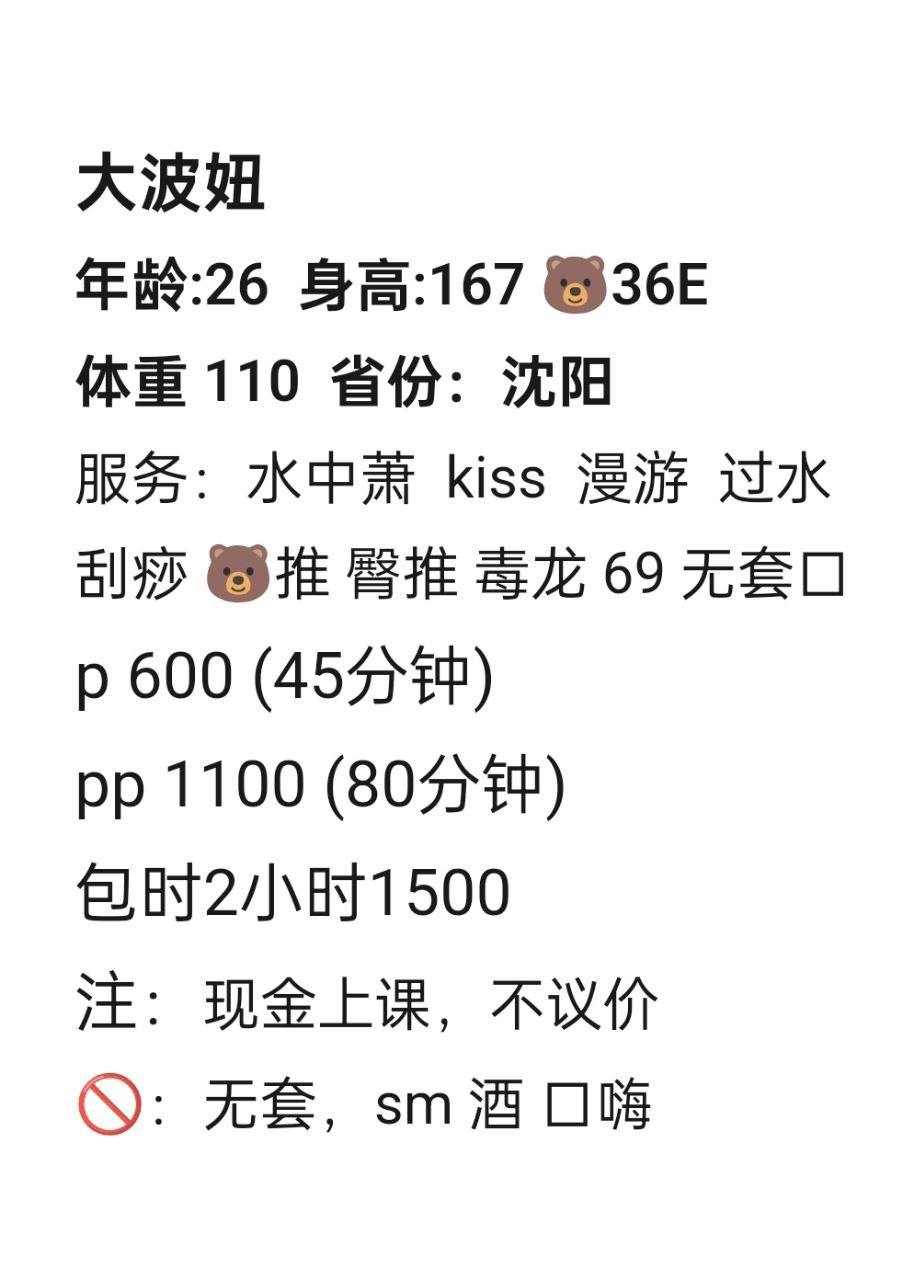 清纯、甜美、温柔（太原市、山西省）资料图片第 5 张