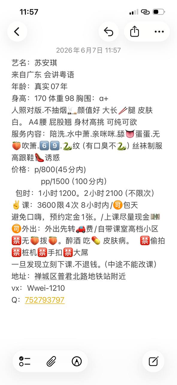 少女感、年轻、活力、清纯