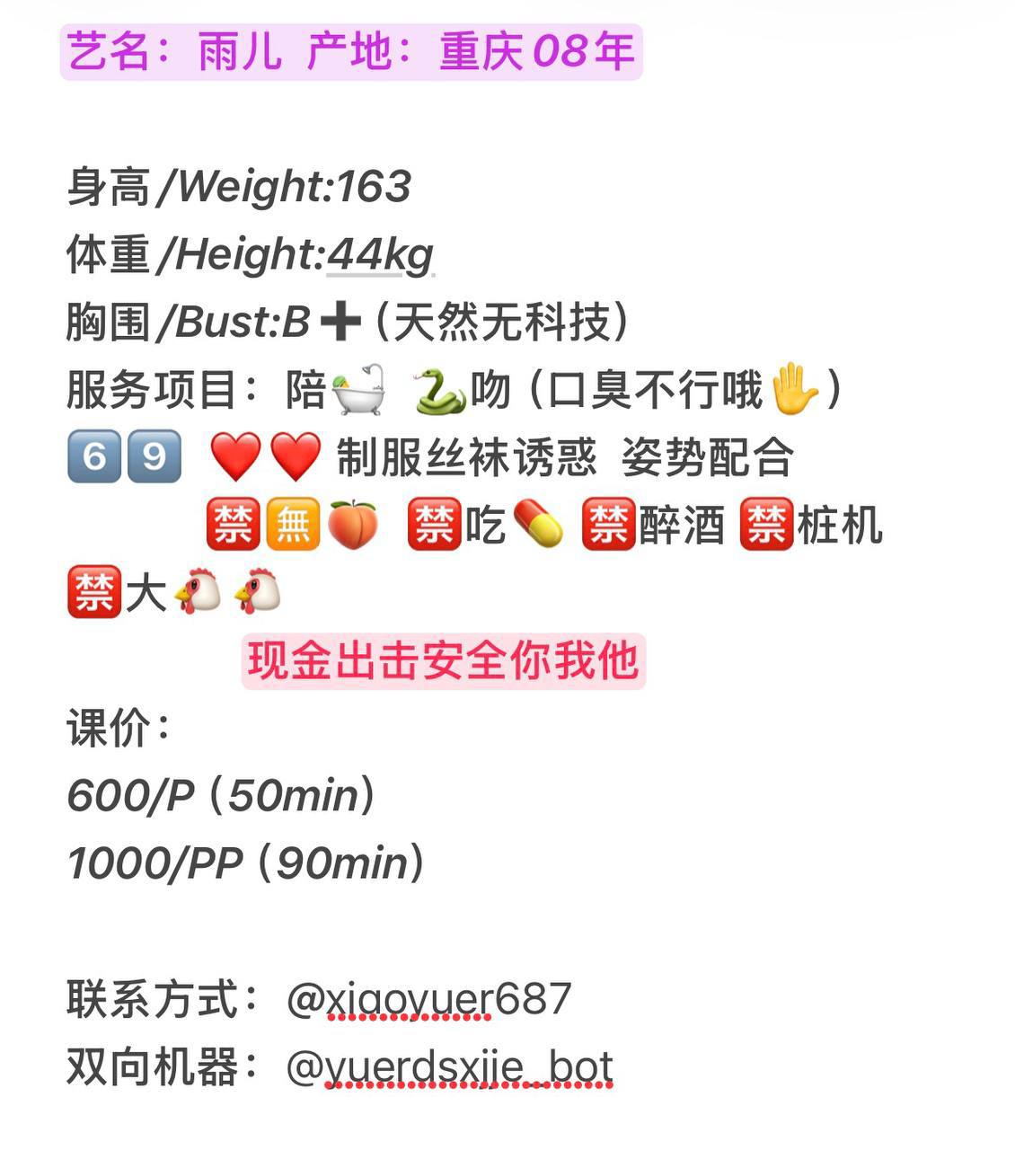 御姐、耐看、女友感（四川省、成都市）资料图片第 4 张