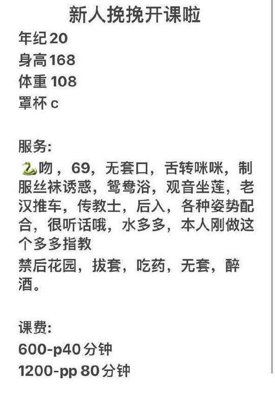 20岁、服务全、姿势多（江苏省、苏州市）资料图片第 2 张