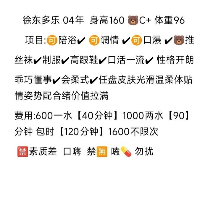 少女感、丝袜、制服风、清纯
