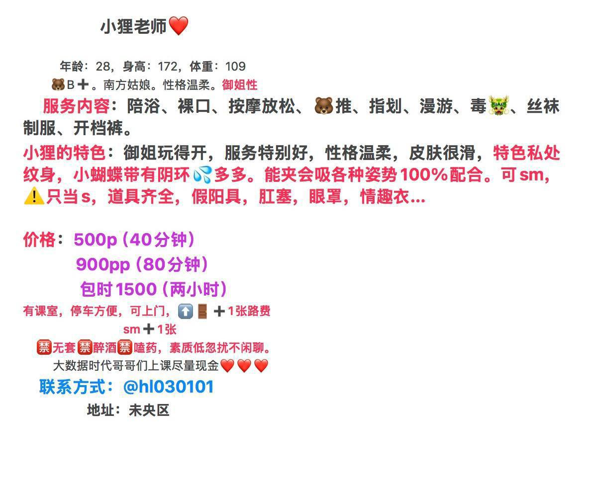 人照相符、服务到位、态度良好、身材颜值高（西安市、陕西省）资料图片第 5 张
