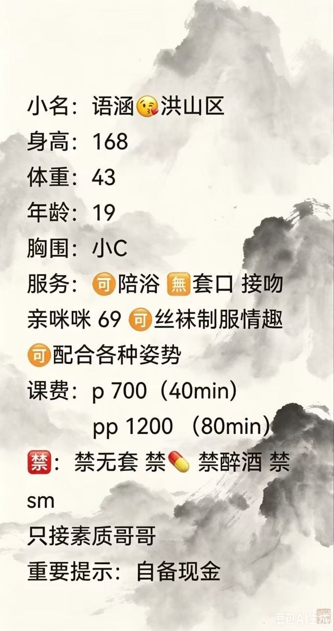 少女感、接吻、制服诱惑