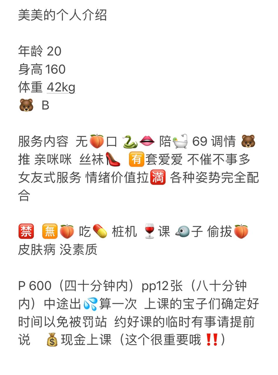 女友服务、情绪价值、不催不事多、姿势配合（孝感市、湖北省）资料图片第 3 张