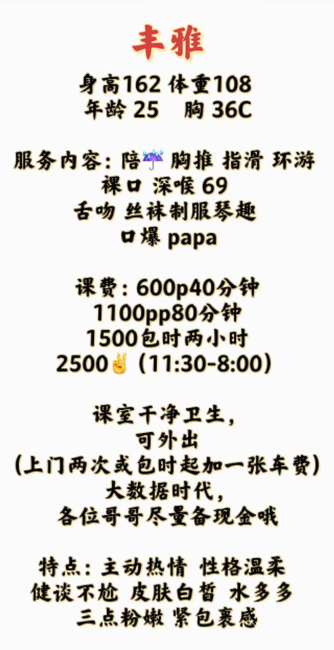 主动热情、温柔健谈、皮肤白皙（太原市、山西省）资料图片第 5 张
