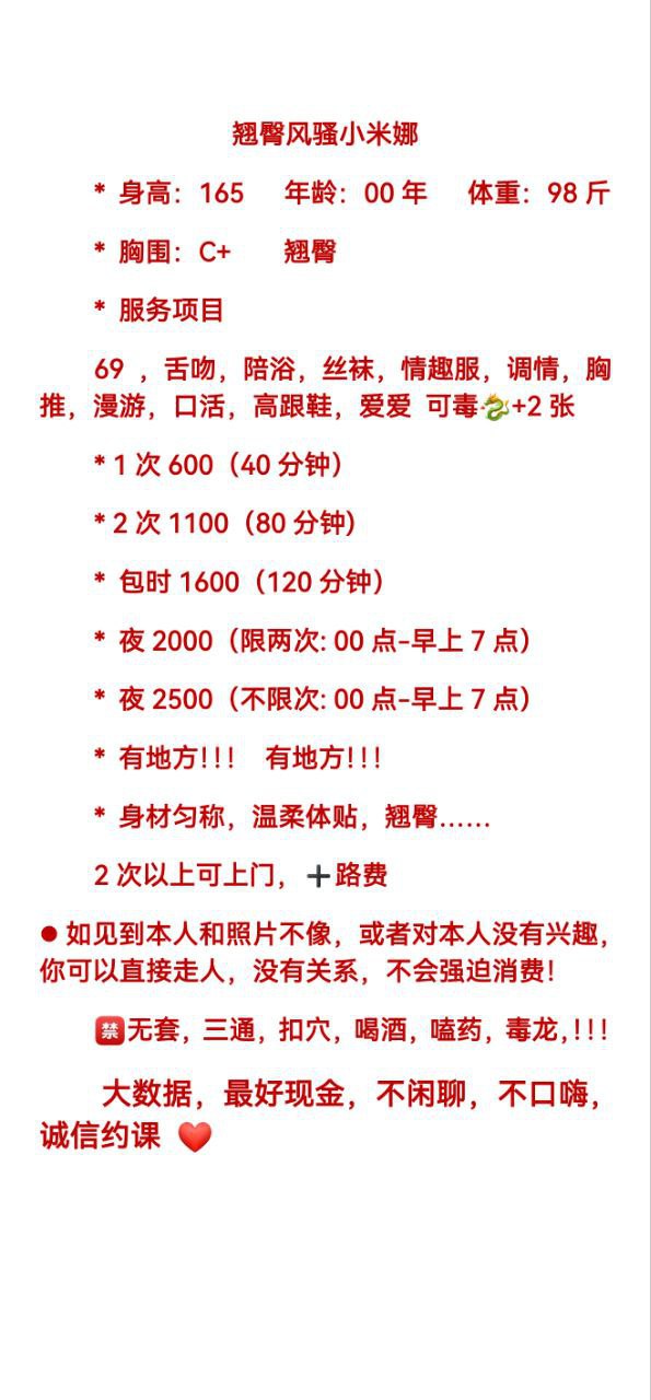 少女感、新人、翘臀