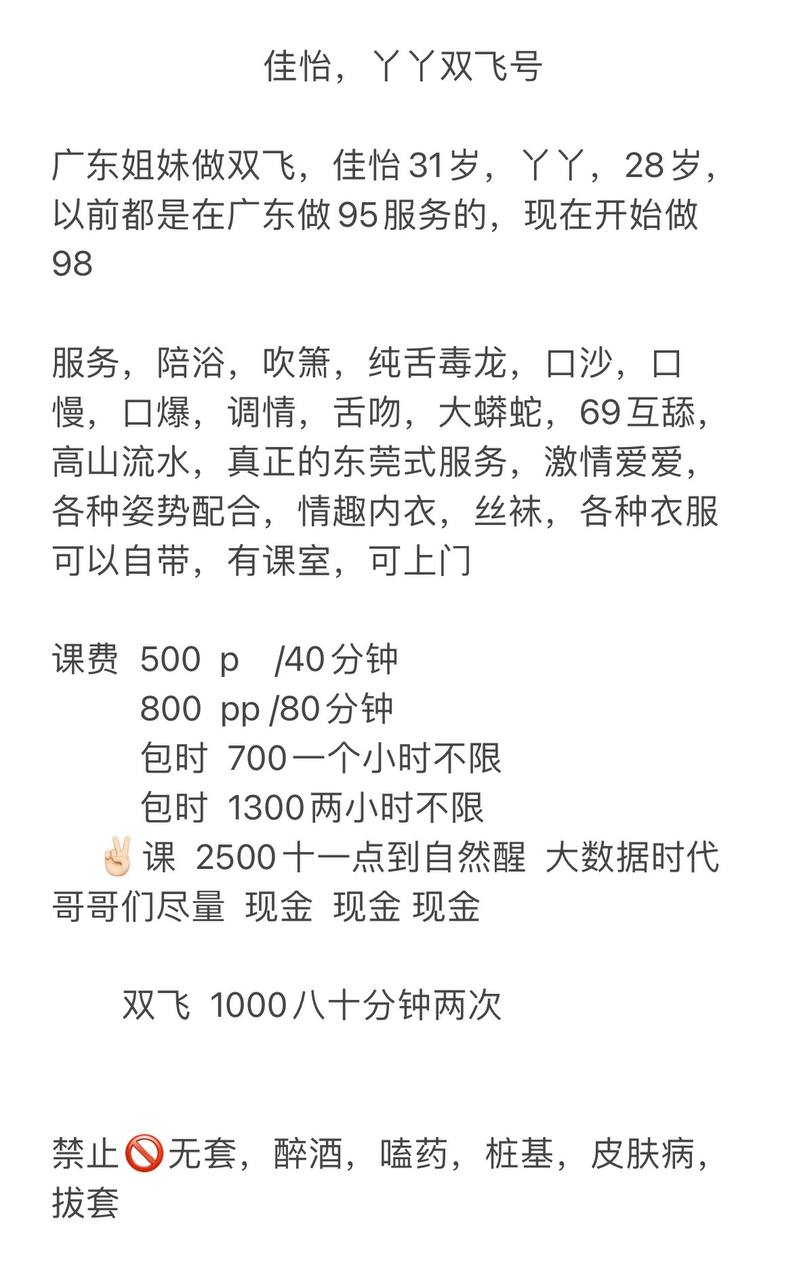 御姐、制服诱惑、清纯（杭州市、浙江省）资料图片第 5 张