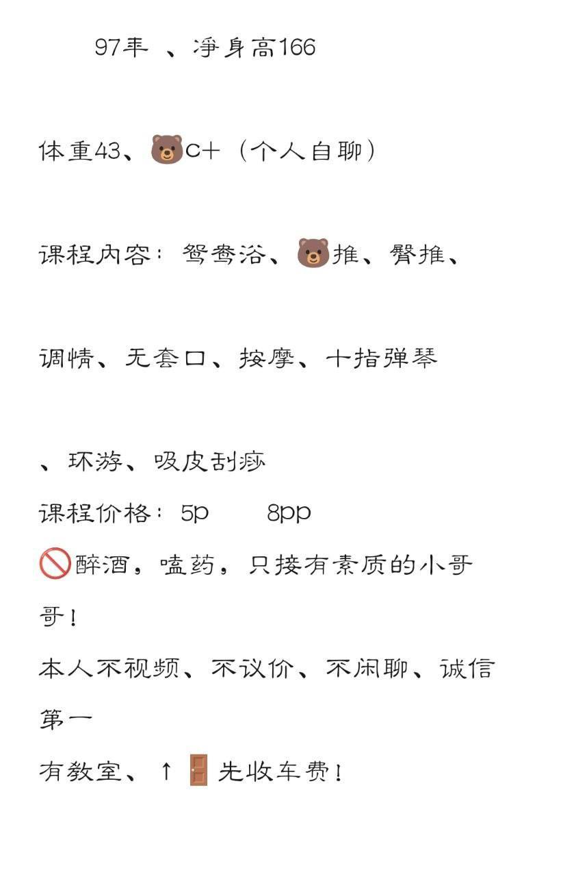 调情、推、清纯（云南省、昆明市）资料图片第 2 张