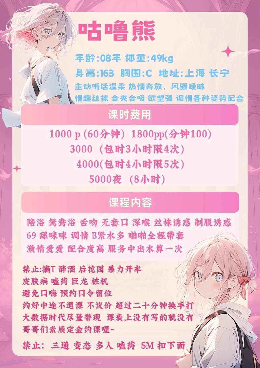 温柔热情、风骚暧昧、情趣丝袜（上海市、上海市）资料图片第 5 张