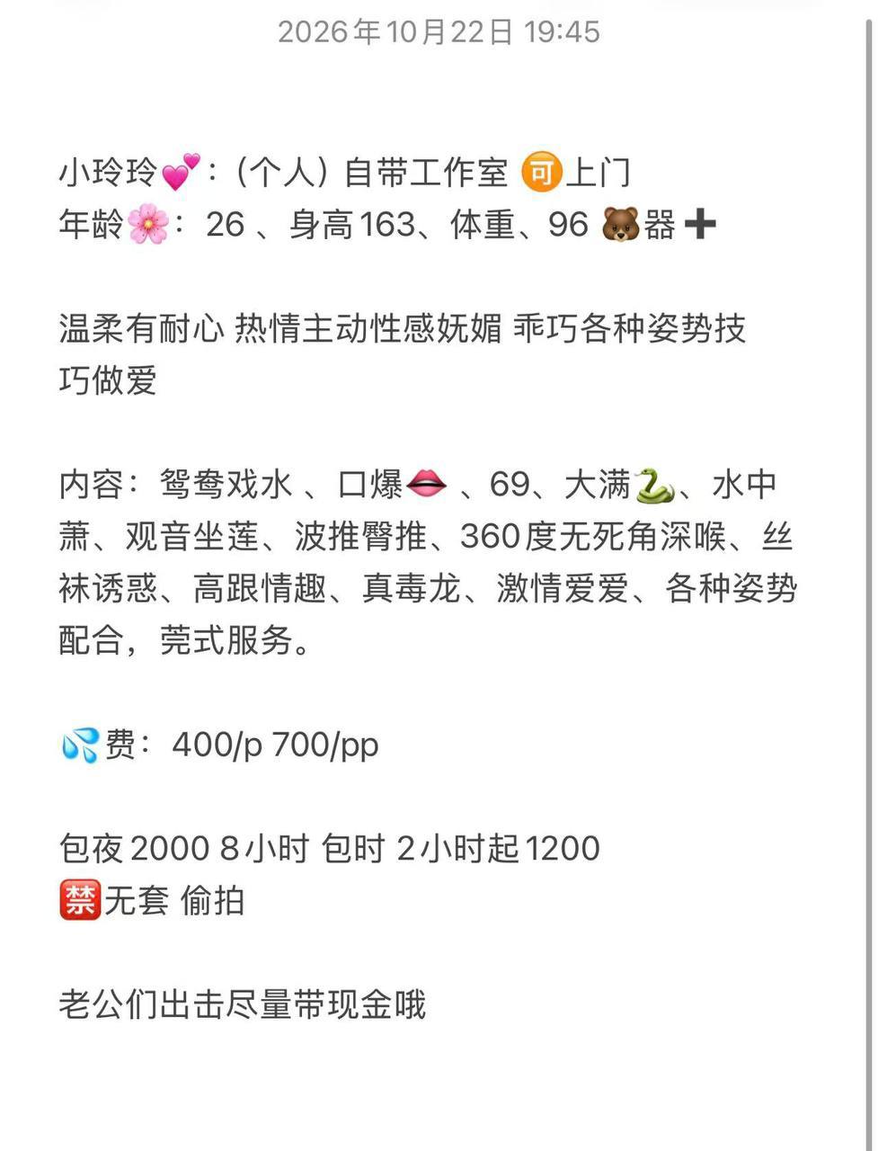 温柔耐心、性感妩媚、清纯（武汉市、湖北省）资料图片第 4 张