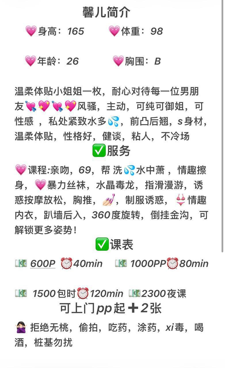 御姐、风骚主动、上门、包夜（西安市、陕西省）资料图片第 6 张
