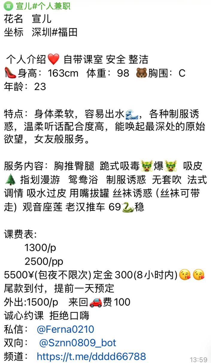 身体柔软、容易出水、制服诱惑（广东省、深圳市）资料图片第 2 张