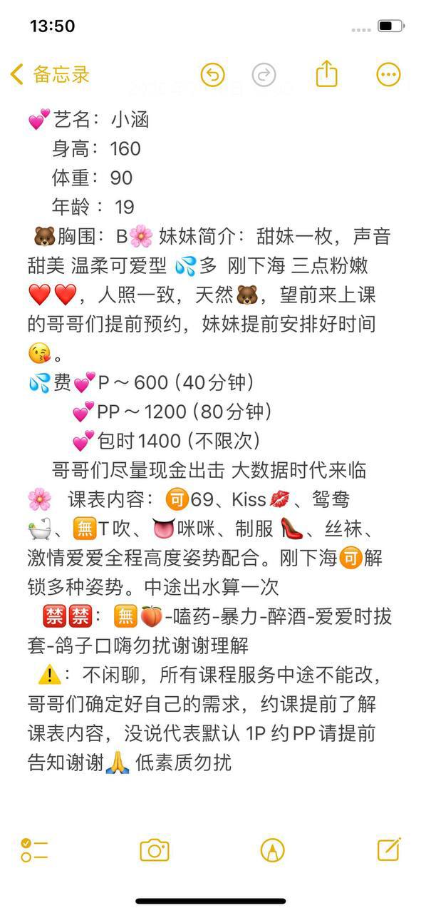 黑丝、kiss、69（东莞市、广东省）资料图片第 5 张