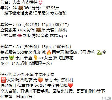 御姐、丝袜、女友体验、清纯（河南省、郑州市）资料图片第 5 张