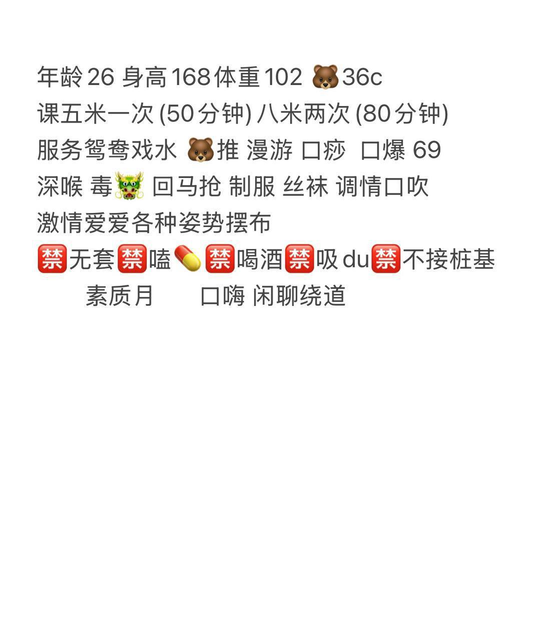御姐、69互舔、口豹（重庆市、重庆市）资料图片第 6 张