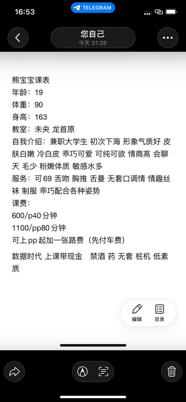高颜值、优服务、好态度、女友感（西安市、陕西省）资料图片第 6 张