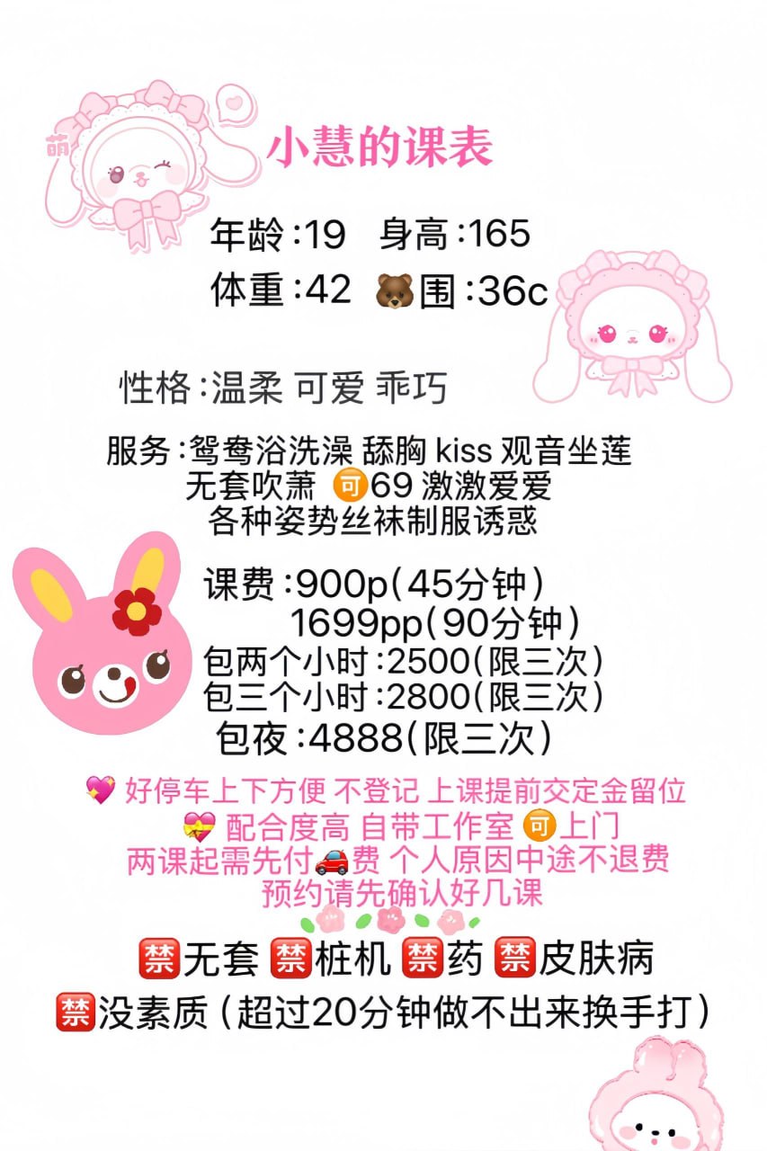 丝袜、制服风、少女感（广东省、深圳市）资料图片第 1 张