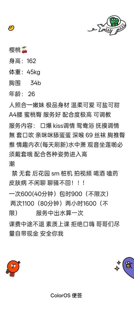 御姐、接吻、制服诱惑（广东省、广州市）资料图片第 5 张