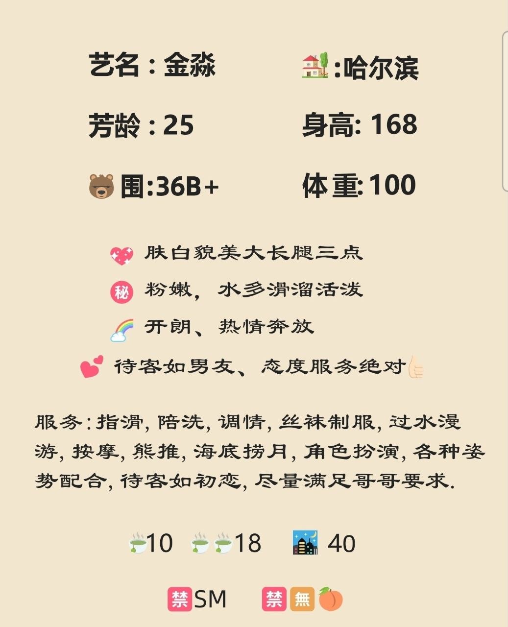 情人感、风骚、服务系、楼凤（西安市、陕西省）资料图片第 6 张