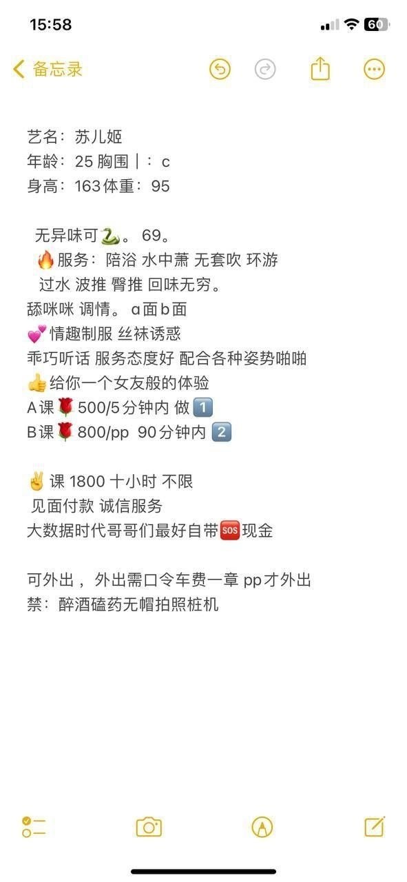 御姐、清纯、甜美