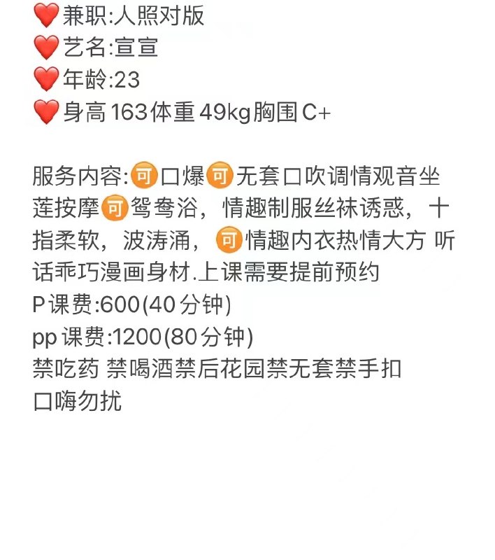 情趣制服、丝袜诱惑、观音坐莲（孝感市、湖北省）资料图片第 4 张