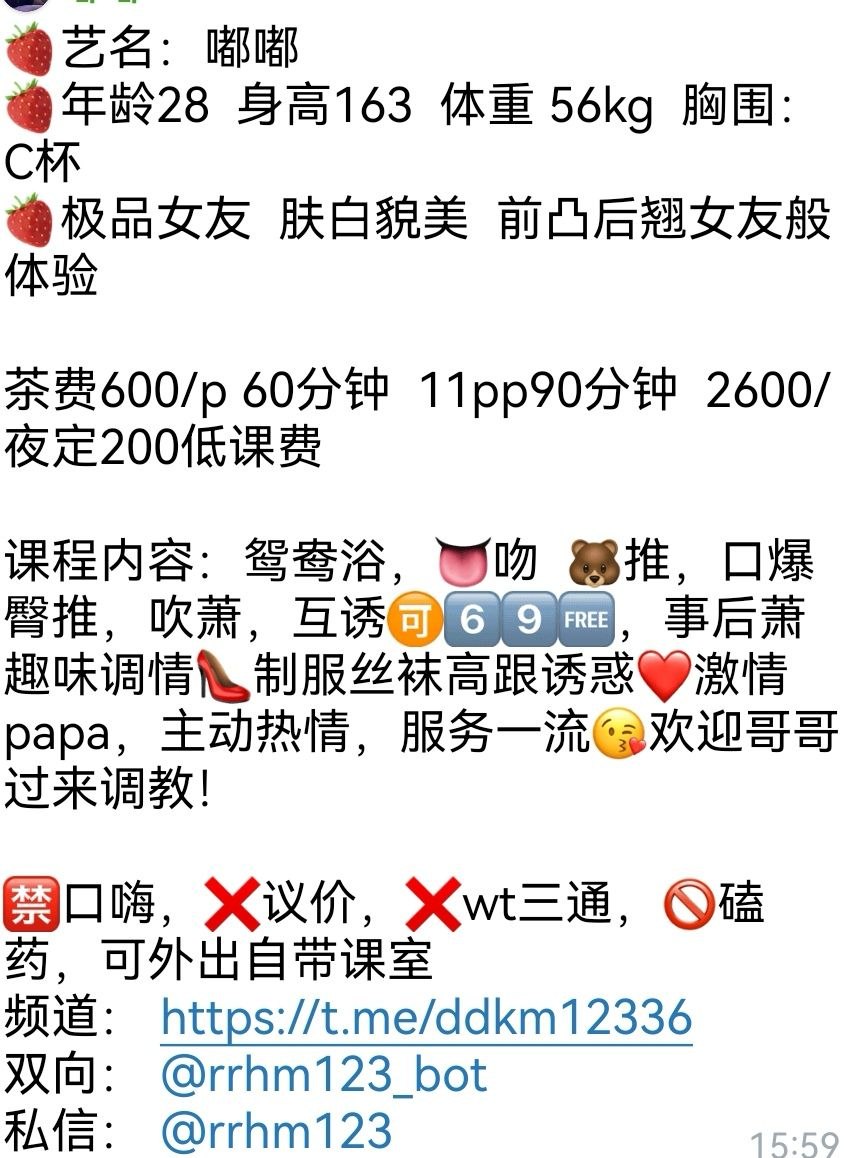 69、女友感、清纯（广西壮族自治区、柳州市）资料图片第 4 张