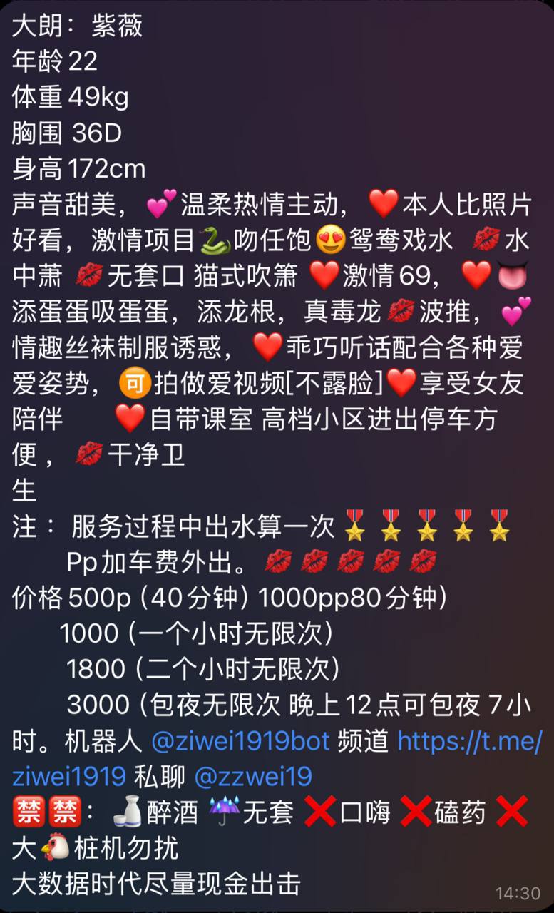 性感、69、丝袜诱惑、清纯（东莞市、广东省）资料图片第 8 张