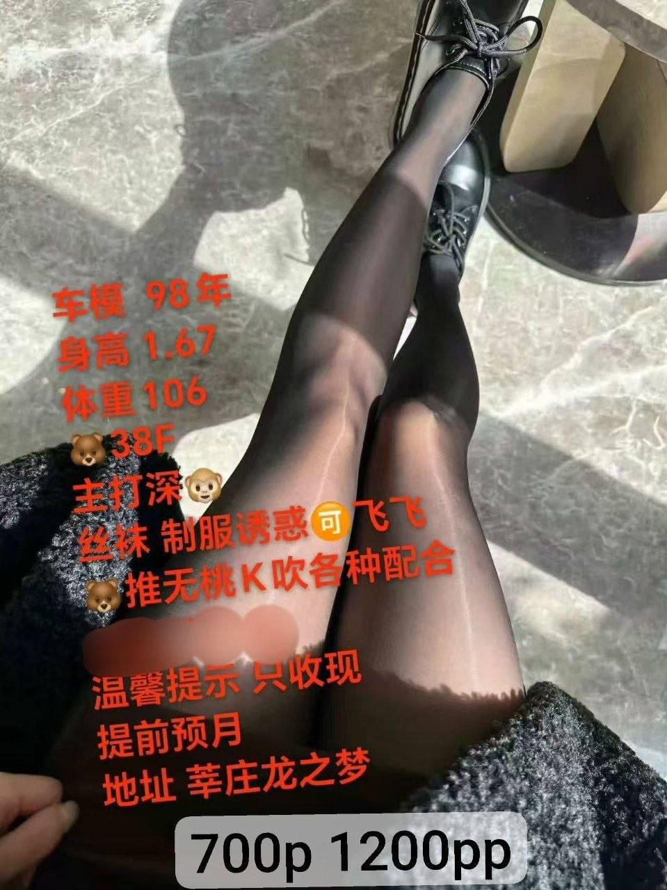 高挑、苗条、已验证（上海市、上海市）资料图片第 6 张