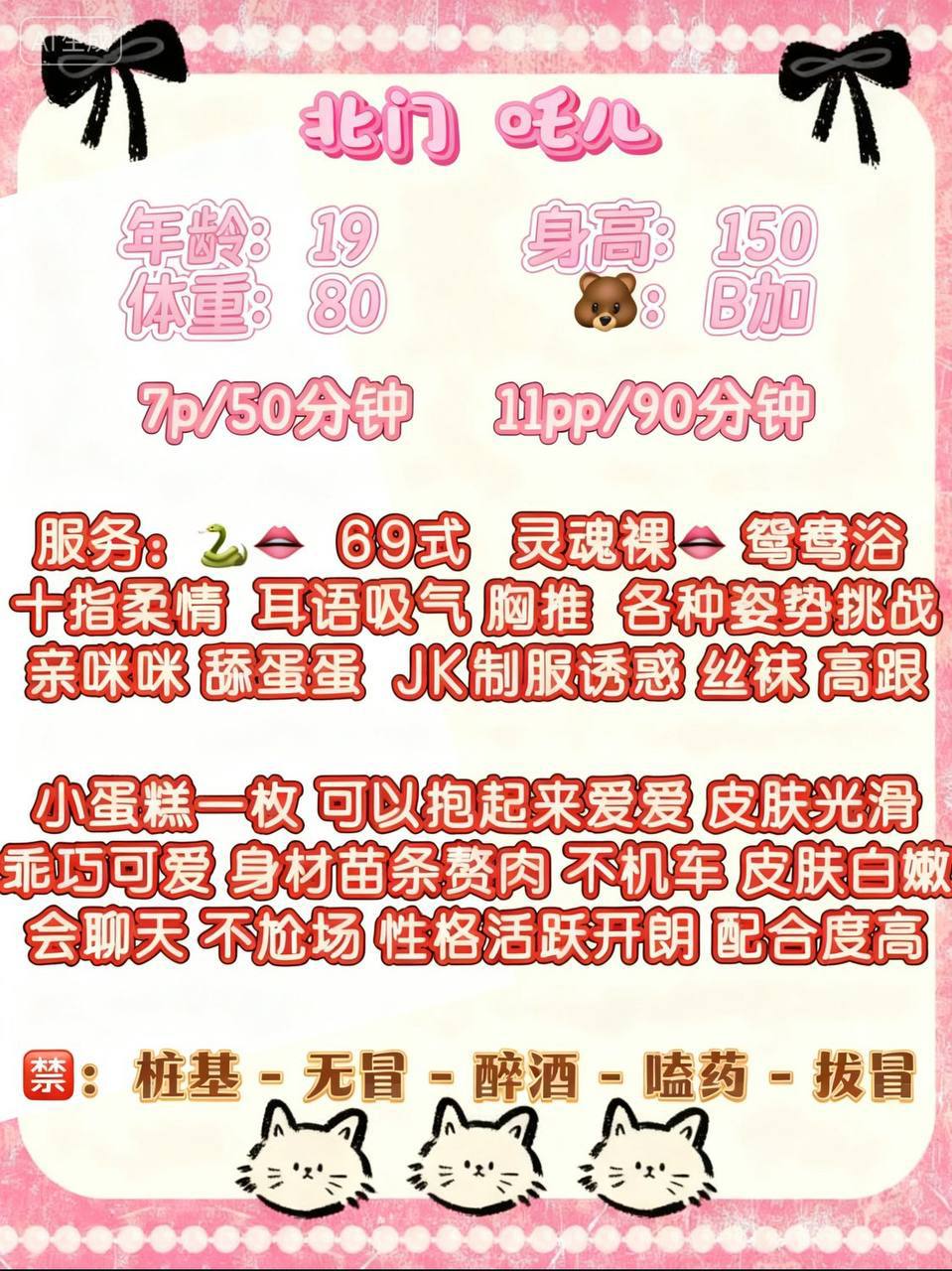 御姐车、嫩妹车、态度车、女友感（四川省、成都市）资料图片第 5 张