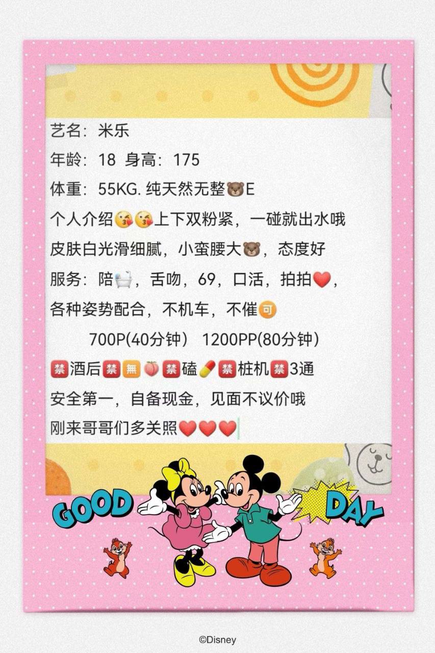 白嫩、小蛮腰、服务好、不机车（西安市、陕西省）资料图片第 5 张