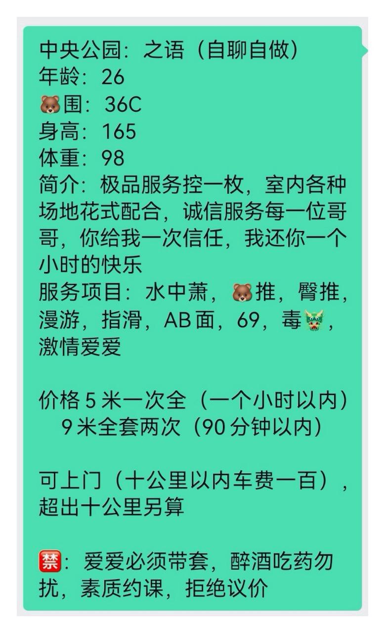 臀推、清纯、甜美（重庆市、重庆市）资料图片第 6 张