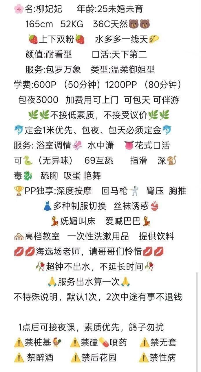 温柔御姐、清纯、甜美、温柔（重庆市、重庆市）资料图片第 5 张
