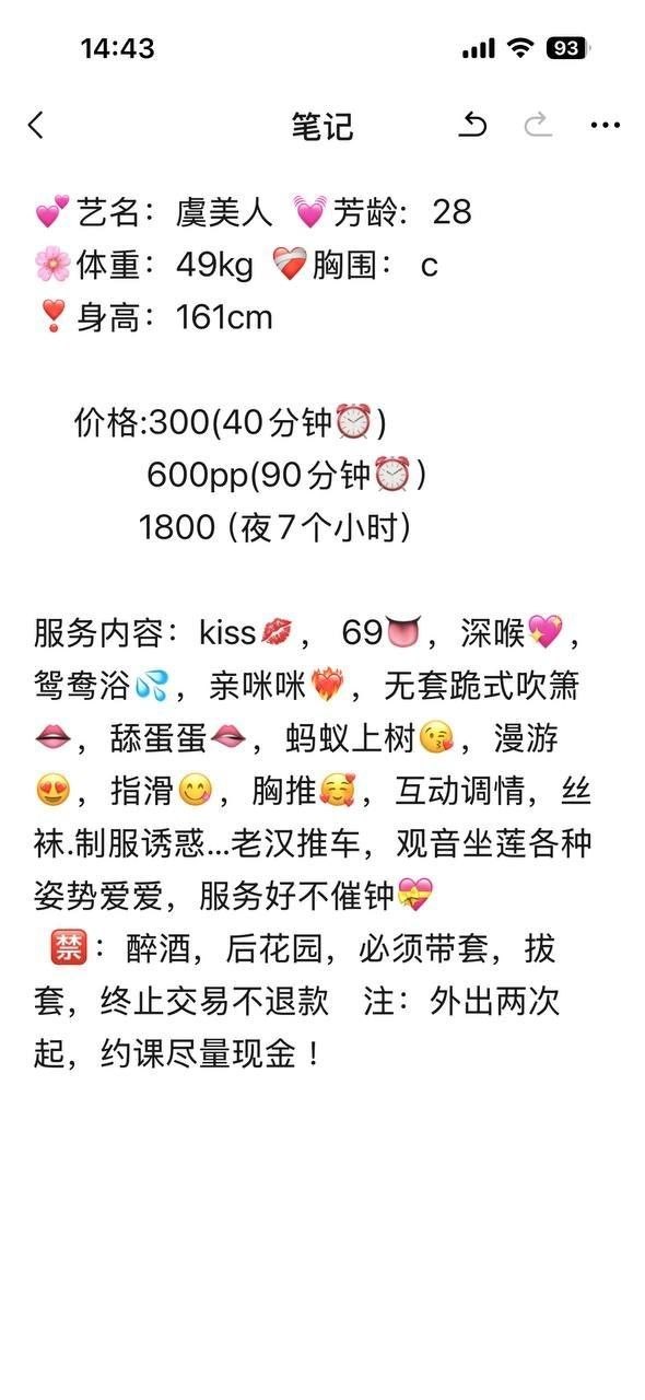 丰满、御姐、清纯（湖南省、长沙市）资料图片第 4 张
