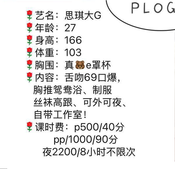 蛇纹、丝袜、清纯、甜美