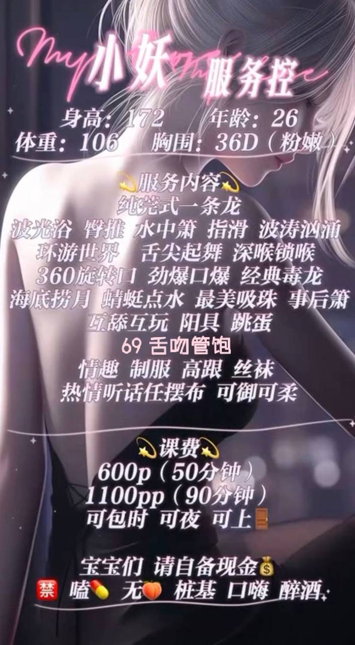 人照一致、服务优质、已验证（太原市、山西省）资料图片第 5 张