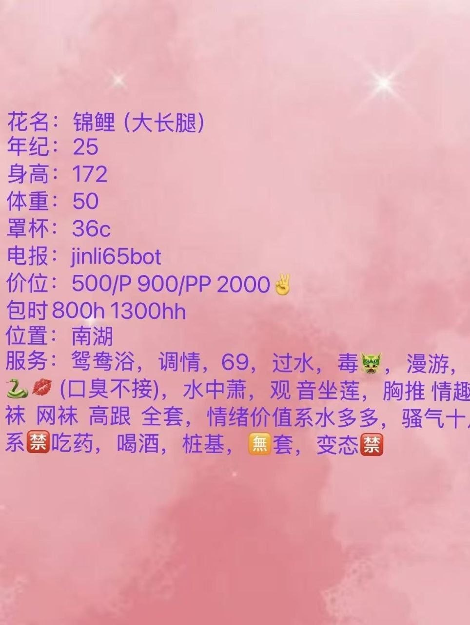 服务控、清纯、甜美、温柔
