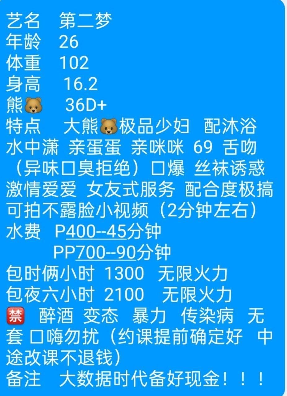 清纯、甜美、温柔、可爱（湖南省、长沙市）资料图片第 3 张