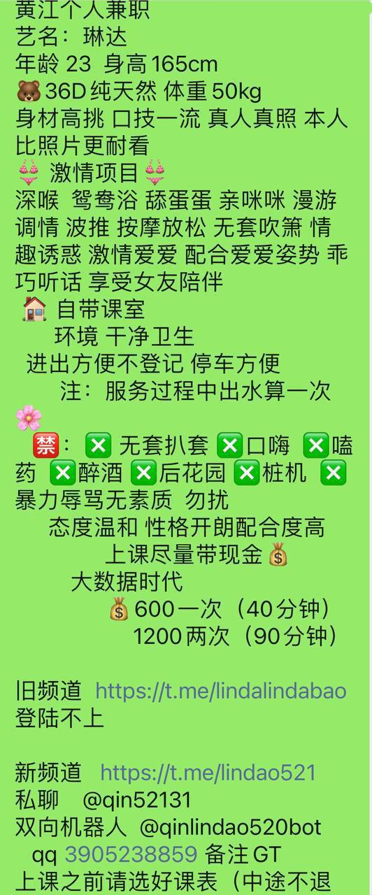 年轻活泼、高挑性感、服务周到、身材高挑（东莞市、广东省）资料图片第 5 张