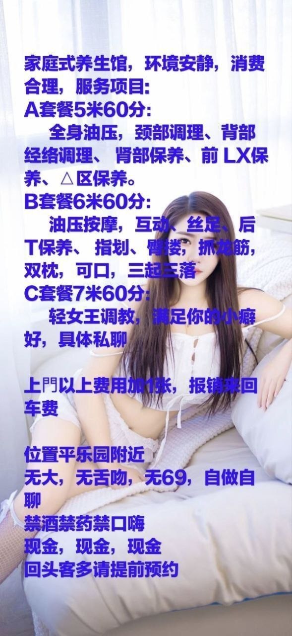 瑞瑞👉（北京市、北京市）资料图片第 4 张