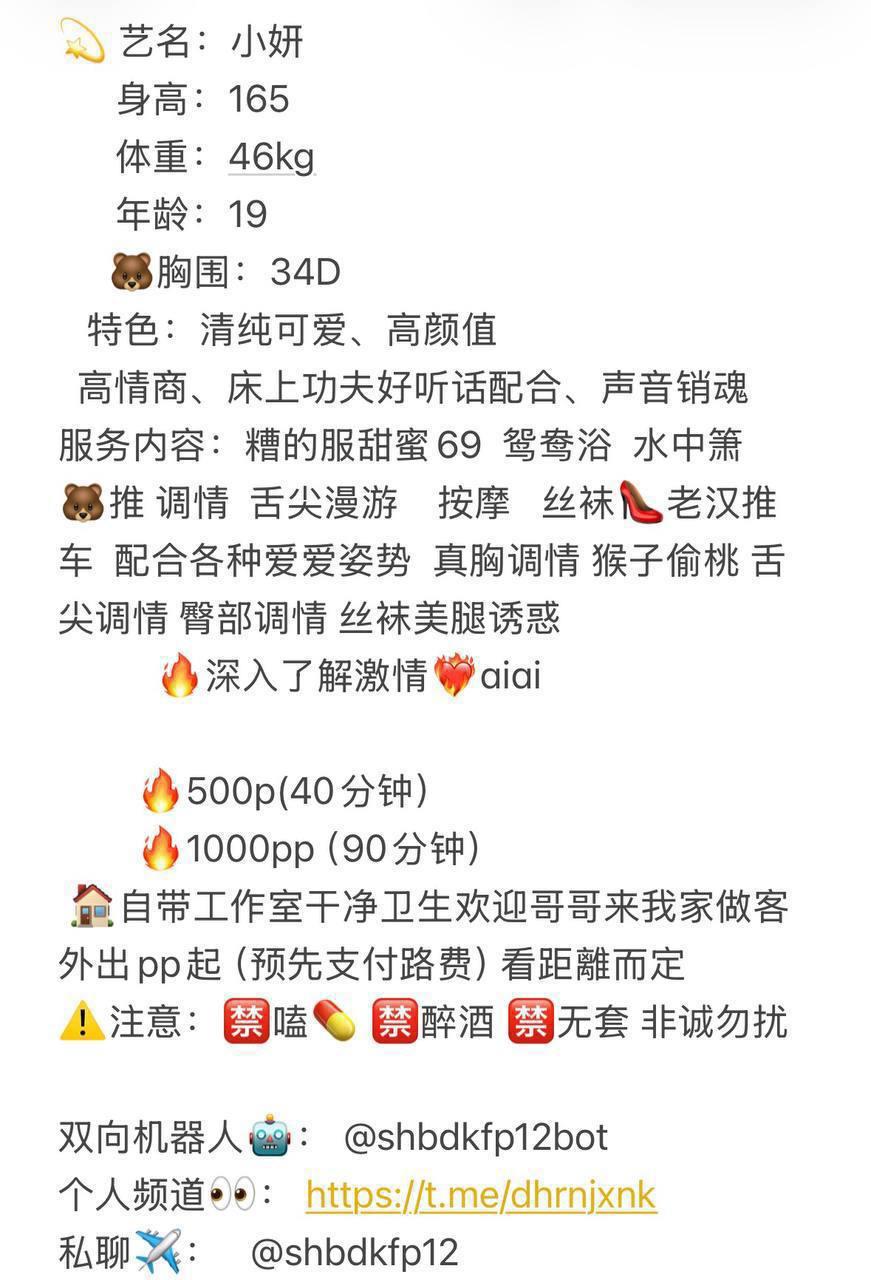 清纯可爱、高颜值、功夫好、声音销魂（东莞市、广东省）资料图片第 5 张