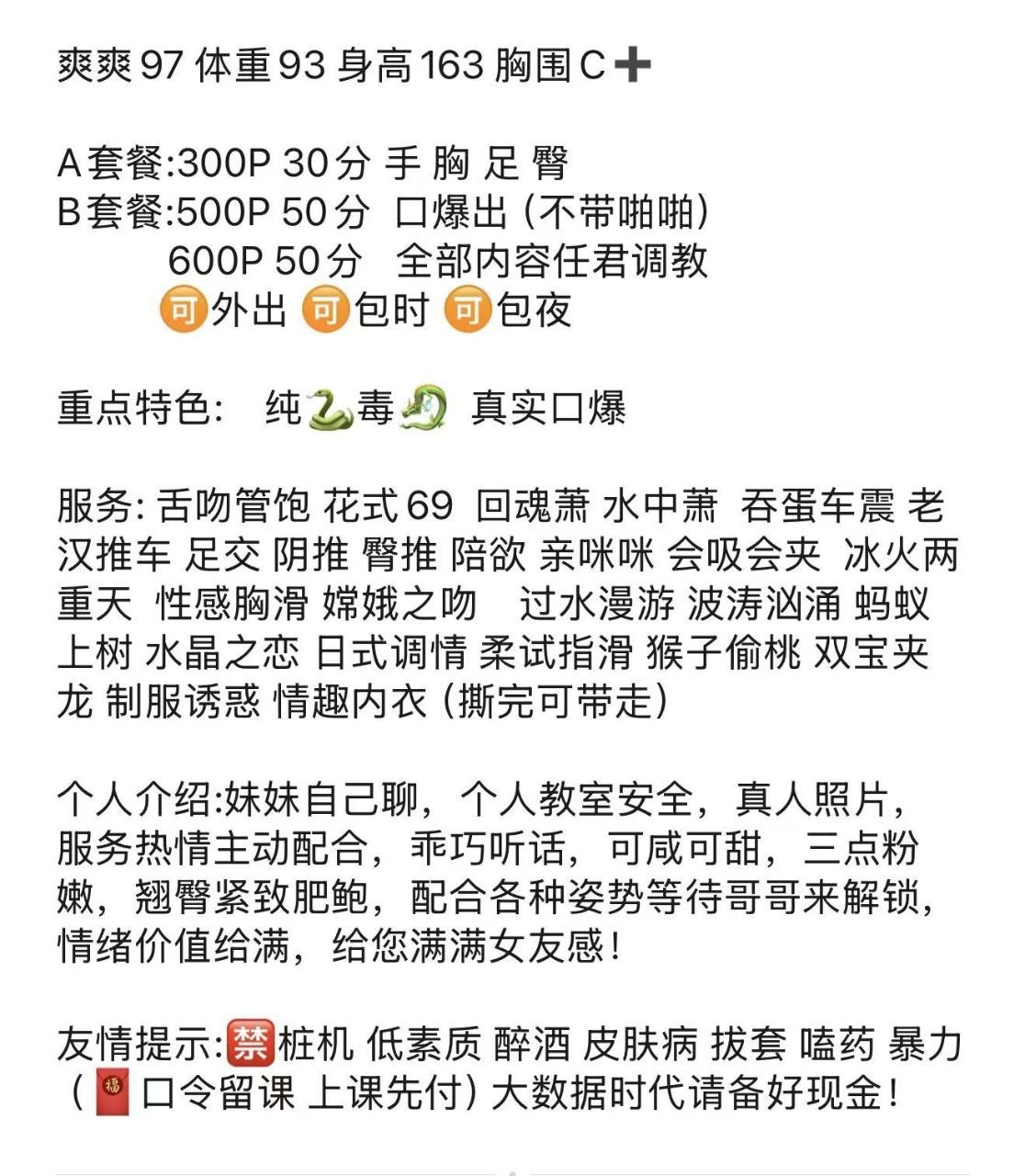 服务热情、主动配合、乖巧听话（太原市、山西省）资料图片第 5 张