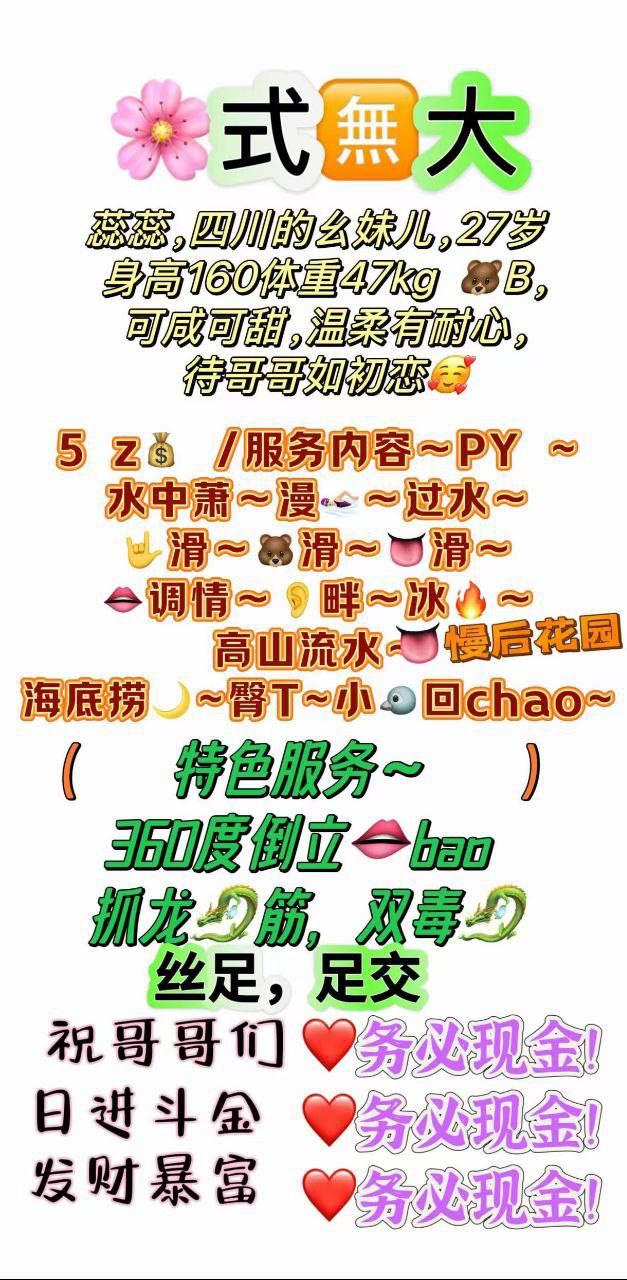 女友感、丝足、中项、清纯（天津市、天津市）资料图片第 4 张