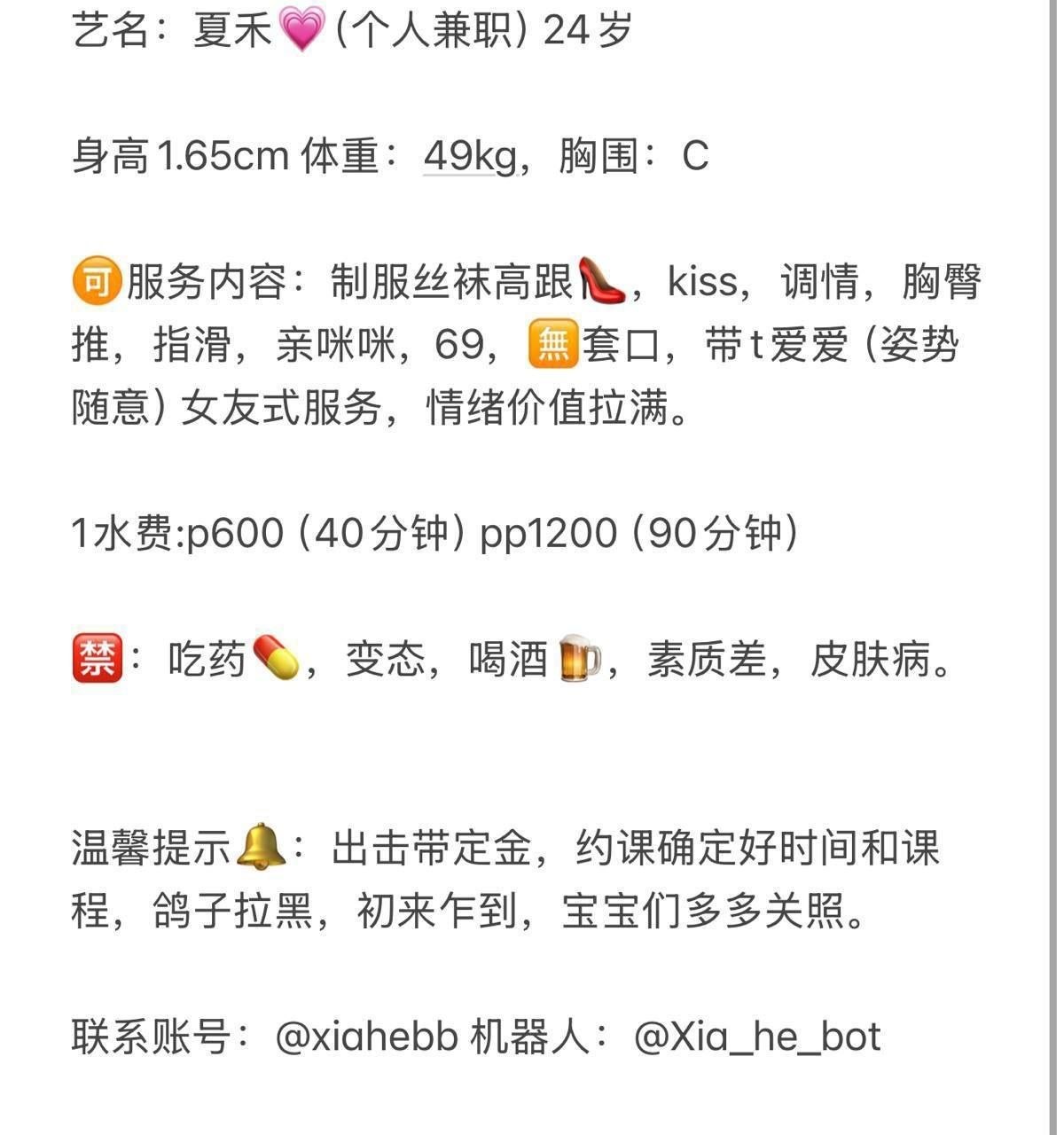 御姐、丝袜、制服风、女友式服务（广西壮族自治区、柳州市）资料图片第 4 张