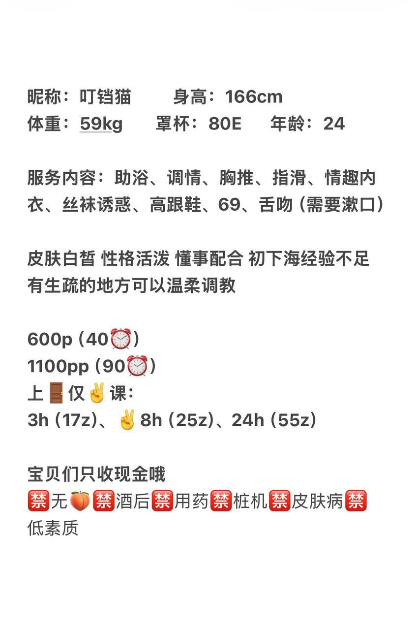 丝袜诱惑、调情、清纯、甜美（西安市、陕西省）资料图片第 6 张